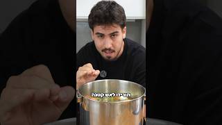 ציר עוף בפחות משעה