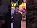 شو هو الانتي لاغ (Anti lag)؟🤔