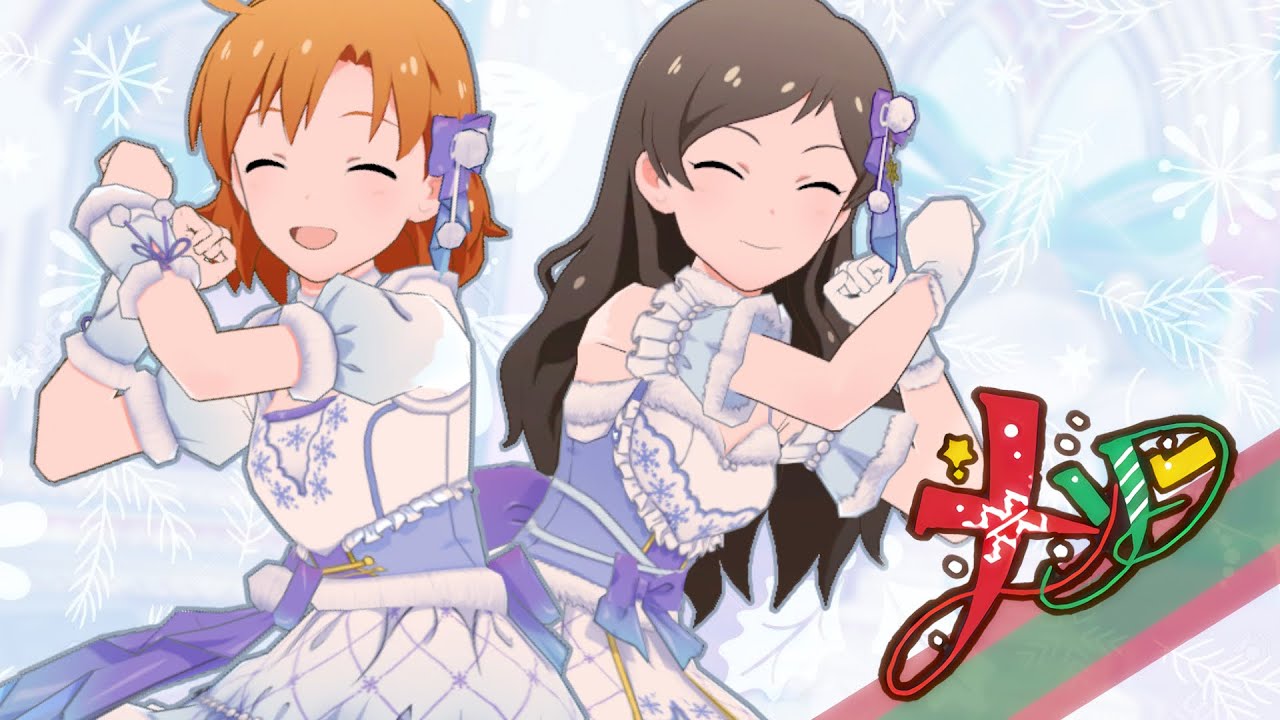 【反転 / Mirrored】メリー