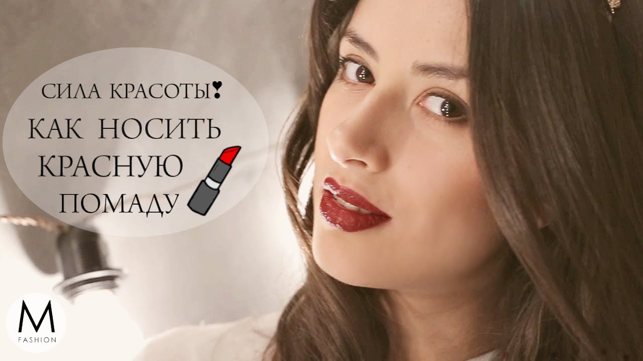Карина красная чем закончится