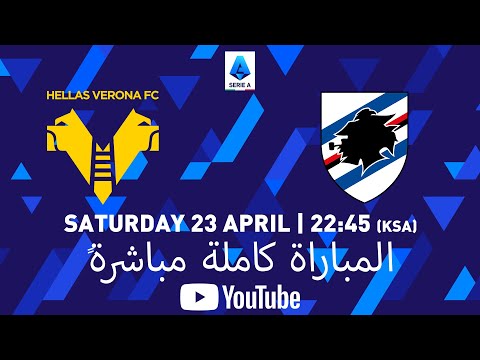 فيرونا ضد سامبدوريا | المباراة كاملة مباشرةً | الدوري الإيطالي 2021/22