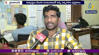 ప్రైవేట్ స్టడీ హాళ్లకు దీటుగా వసతులు.. SR నగర్ లైబ్రరీపై ప్రత్యేక కథనం screenshot 2