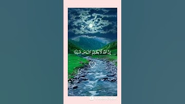 إكتب شئ تؤجر عليه ❤️🌼.                   #تلاوة_خاشعة #المصحف #قران_كريم