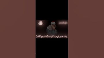 تلاوة من المصحف المرتل برواية شعبة عن عاصم للشيخ المنشاوي ما تيسر من سورة البقره #المنشاوي