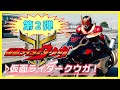 【MAD】仮面ライダークウガ【第2弾】