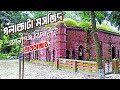 গলাকাটা মসজিদ বারবাজার Golakata Mosjid barobazar