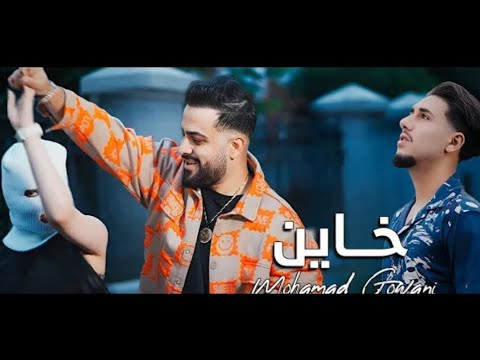 Joe Fred Smith Ft Mootjeyek Khayen Official Music Video 2024 Mootjeyek And Mootjeyek Khayen
