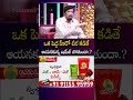 Posani Krishna Murali Exclusive Interview | Paruchuri Brothers Vs Posani | SumanTV Roshan #Posani