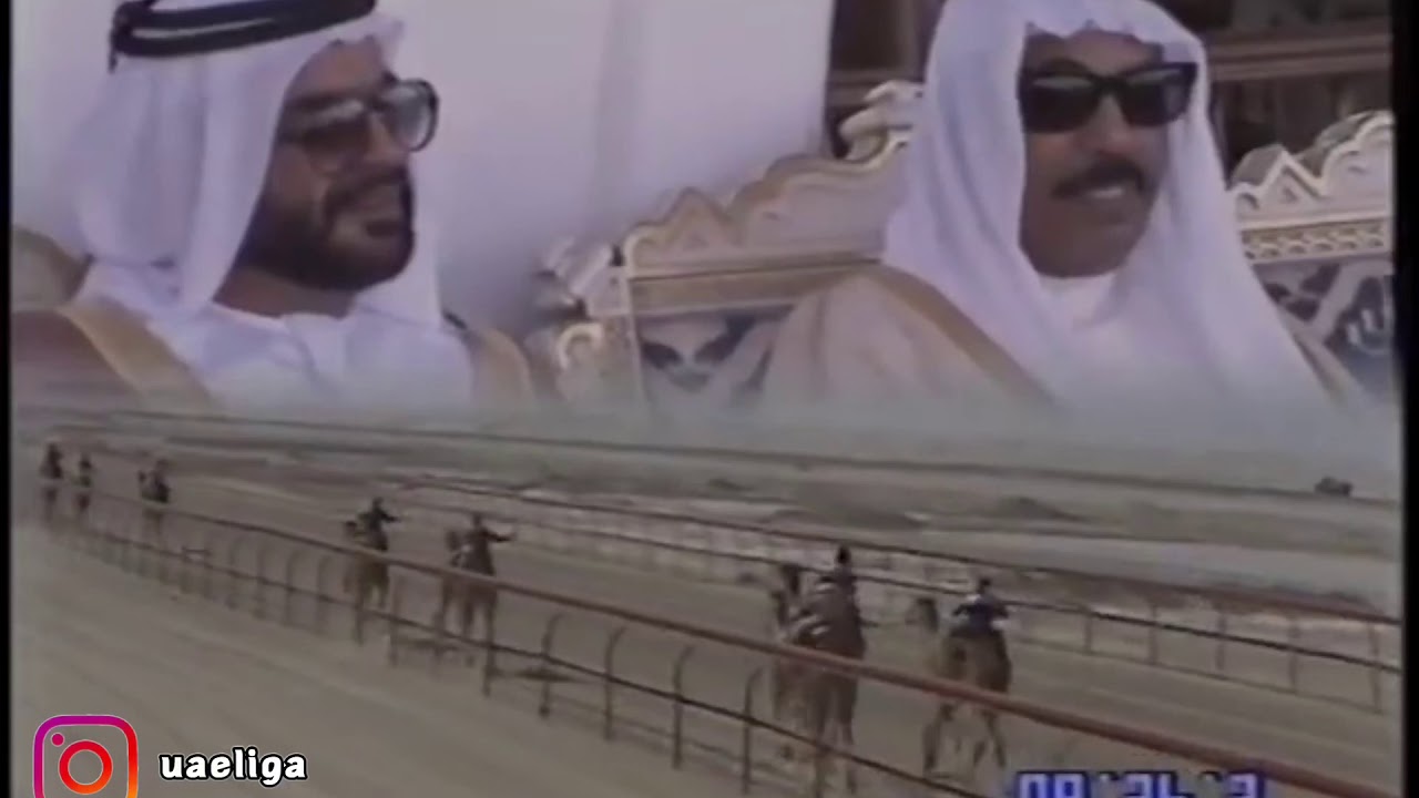 ختامي الوثبه 90 ( الساعه) للشيخ زايد بن سلطان ومضمرها مهير بالصوب الكتبي