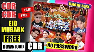 Eid Mubark Eid Ul Fitr | Eid mubark cdr file | No Password screenshot 5