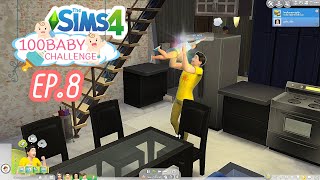 The Sims 4 : ?100 Baby Challenge Ep.8 ? -- นาโอกิ นายก็ไม่ได้เป็นหมันนี่นาาา คิคิ ?