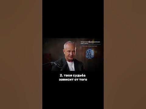 Алексей Ситников про судьбу и принятие решений - YouTube