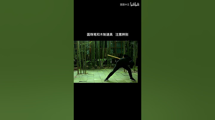 裂空斩收刀合辑【#剑客范十三】#sword #kungfu #swordman-fan13