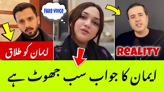 Download Lagu Emaan Statement About Usman Zeb and Rajab Butt MP3