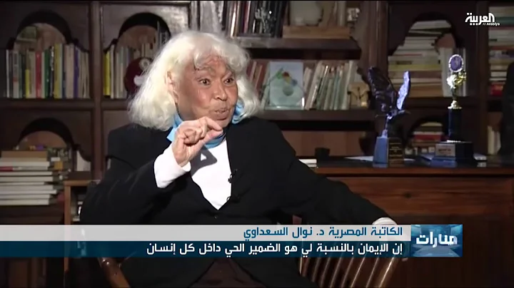 Nawal EL Saadawi
