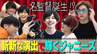 7 MEN 侍【目指せ！名監督】プロモーション動画撮影対決