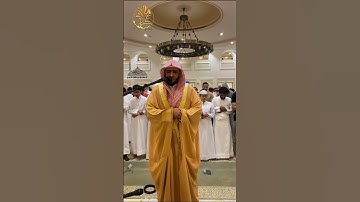 ما تيسر من سورة التحريم | تلاوة مبكية خاشعة بصوت الشيخ سلمان العتيبي