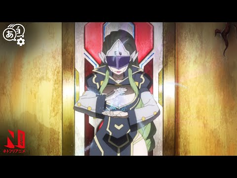 The Awakening of Witch Regret | EDENS ZERO | Clip | Netflix Anime