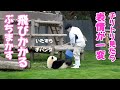 ナカさん来たら態度一変、子パンダ楓浜、チリトリで遊びのスイッチ入る、散らかしワイワイ大会