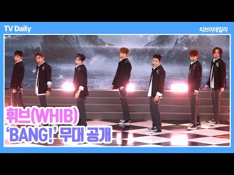 [4K직캠] 휘브(WHIB) - &amp;#39;BANG!&amp;#39; (뱅!) 쇼케이스 무대 공개 Showcase Stage