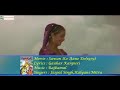 Sawan Ko Aane Do - Arun Govil &  Zarina Wahab Real Gold song