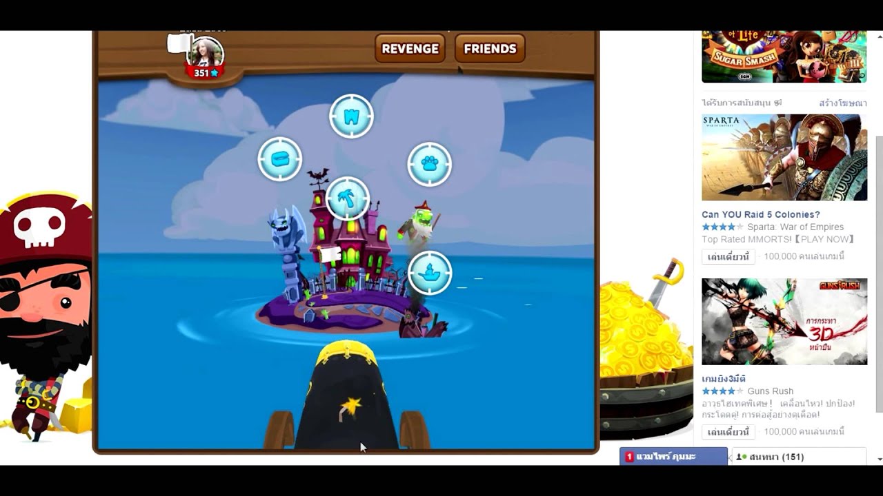Pirate Kings 2 คราวนี้เซียนละ ศึกษามาดี YouTube
