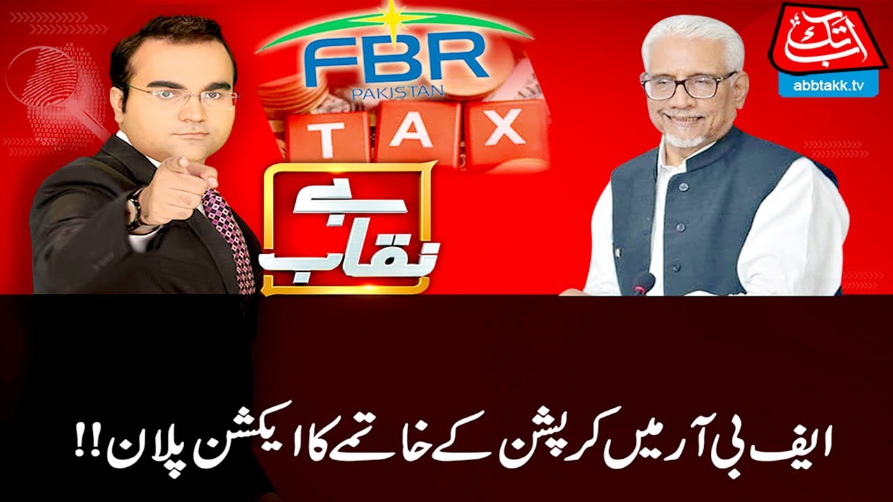 Exclusive Talk With Dr Waqar Masood | Benaqaab | 24 February 2021 | AbbTakk News | BH1I