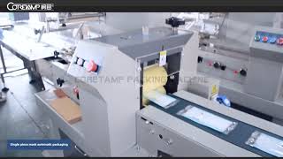 FLow packing machine for packing single face masks with exhaust function