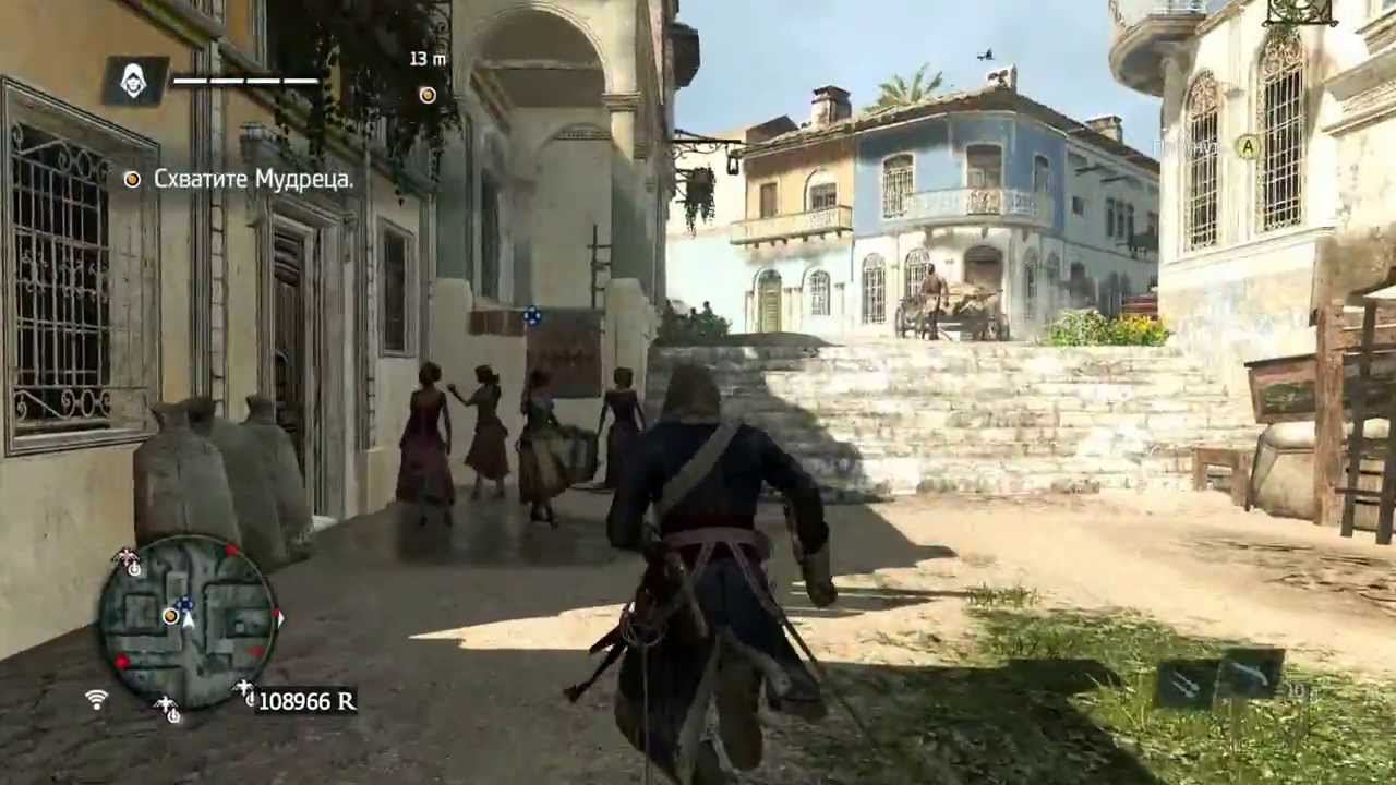 Assassin's Creed IV  Black Flag 100% sync, kill from sky