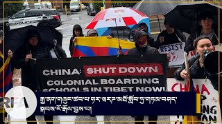 Students and the Tibetan Community protested the visit of the Ambassador of China at Harvard