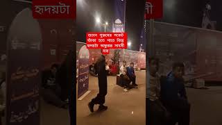 শুনেন পুরুষের পকেট ফাঁকা হতে পারে কিন্তু ভিতরটা অফুরন্ত সাহসে ভরা #technologysimplified