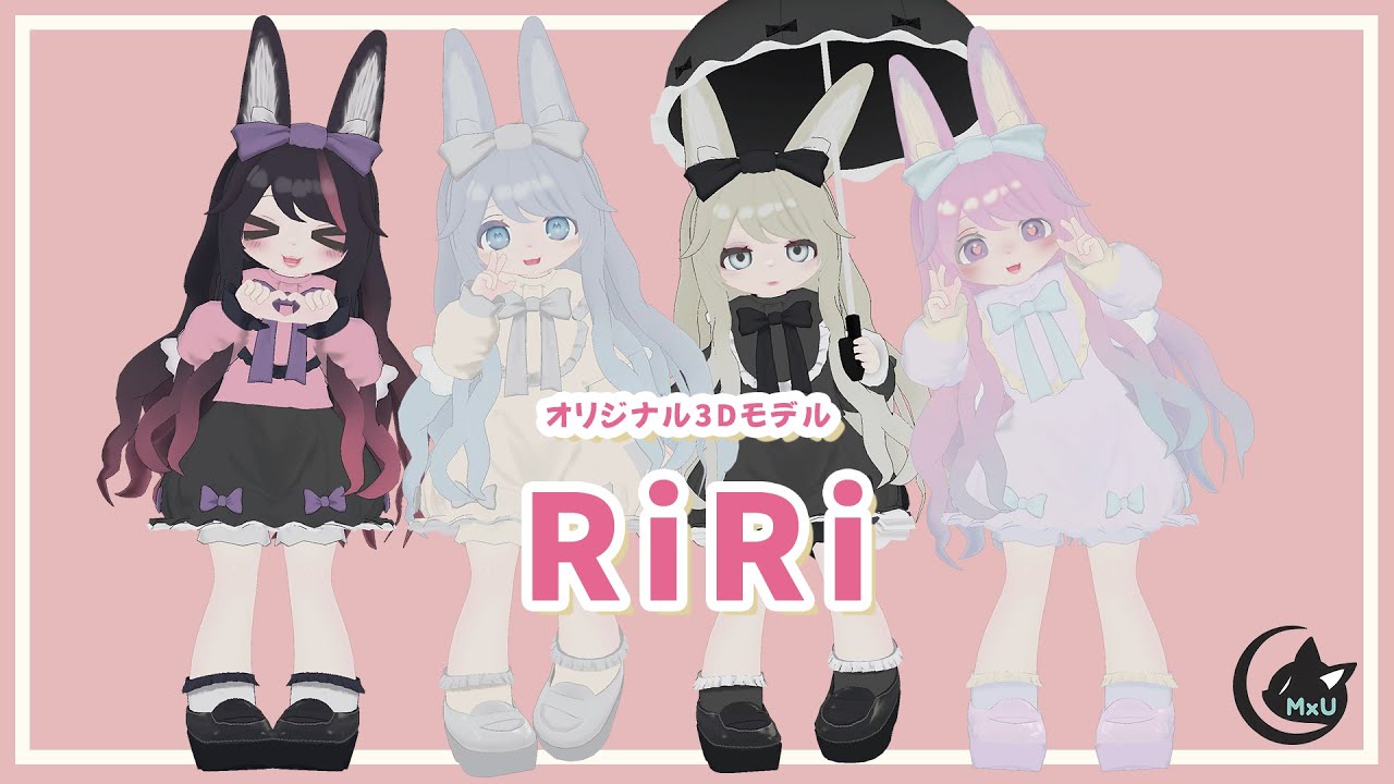 オリジナル3Dモデル【 RiRi 】v1.2 - MxU工房-ミュースタジオ- - BOOTH