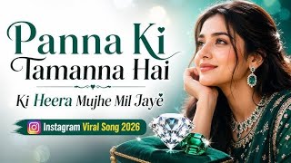Mana ki tamana hai ki hira mujhe mill Jaye/New Romantic song in 2026#trending #songs #romantic