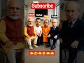 🤣 Modi Putin Meeting Parody | Rahul & Yogi Adityanath Hilarious Debate 🔥
