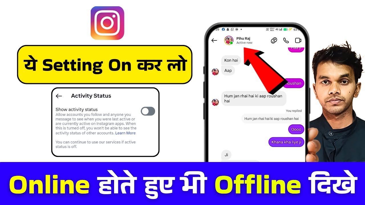 Instagram Me ONLINE Hote Huye Bhi Offline Kaise Dikhe | Instagram ME ONLINE Hide Kaise Kare