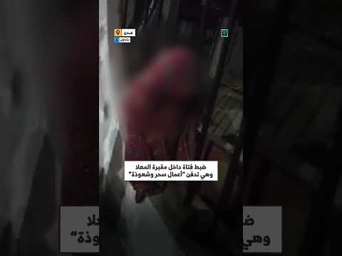 حوار عابر حول السكن والانتقال في اليمن