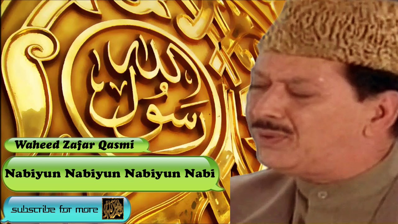 Nabiyun Nabiyun Nabiyun Nabi - Arabic Audio Naat with Lyrics - Waheed Zafar Qasmi