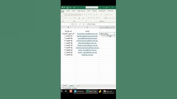 كيفية ارسال رساله واحدة لكل الايميلات مرة واحدة بداخل الاكسلexcel  #excelochallenge #مستر_عبد_الحميد