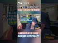 豬肉禁宰解禁