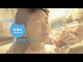 UCC企業広告『A Happy Cup of Life ~ 水淹れ』篇 15秒