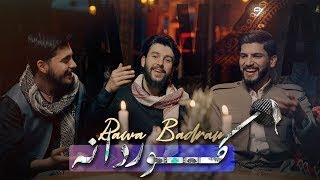 Rawa Badran - Kurdana 2024 I رەوا بەدران - کوردانە Resimi