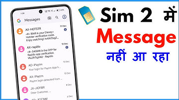 Sim 2 Me Message Nahi Aa Raha Hai | Sim 2 Message Not Received