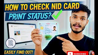 How to Find NID card Number in Nepal & How to check Nid print or not? screenshot 1