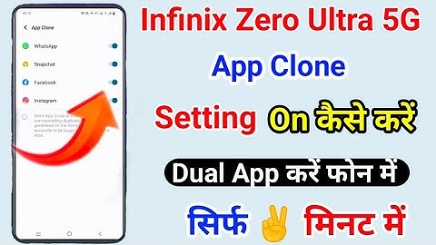 Infinix Zero Ultra App Clone Setting On Kaise Kare ।  How To Dual App Setting On Infinix Zero Ultra