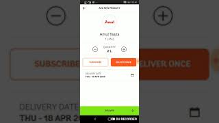 HOW TO  ORDER AMUL MILK AND DAIRY PRODUCTS FROM  SUPRDAILY  APP screenshot 2