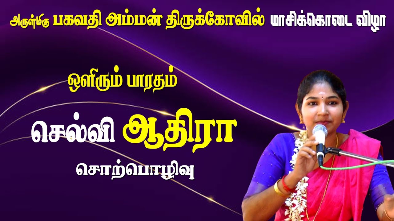 Seethamma Mayamma Song | Saindhavi Prakash | Best Devotional Songs 2022 | Navaragarasa | Seven Notes