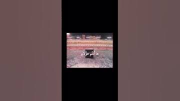 #القارئ #علي_جابر #قرآن