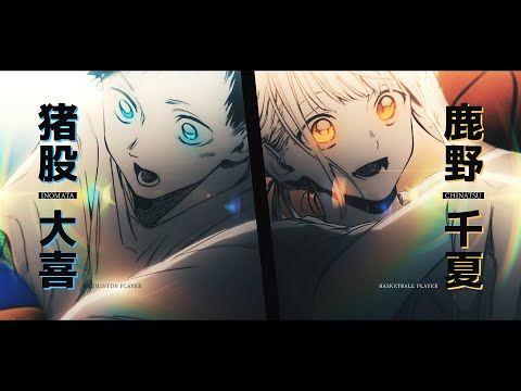 【MMV/MAD】アオのハコ「PROLOGUE」