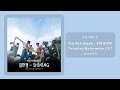 THAISUB Kim Han Gyeom SHINING Twinkling Watermelon OST Part 3 THAISUB Kim Han Gyeom SHINING Twinkling Watermelon OST Part 3