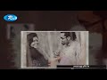হটলাইন কমান্ডোর পরবর্তী পর্ব "সড়ক নিরাপত্তা"| দেখবেন ১৭ ডিসেম্বর, মঙ্গলবার, রাত ৮টায়